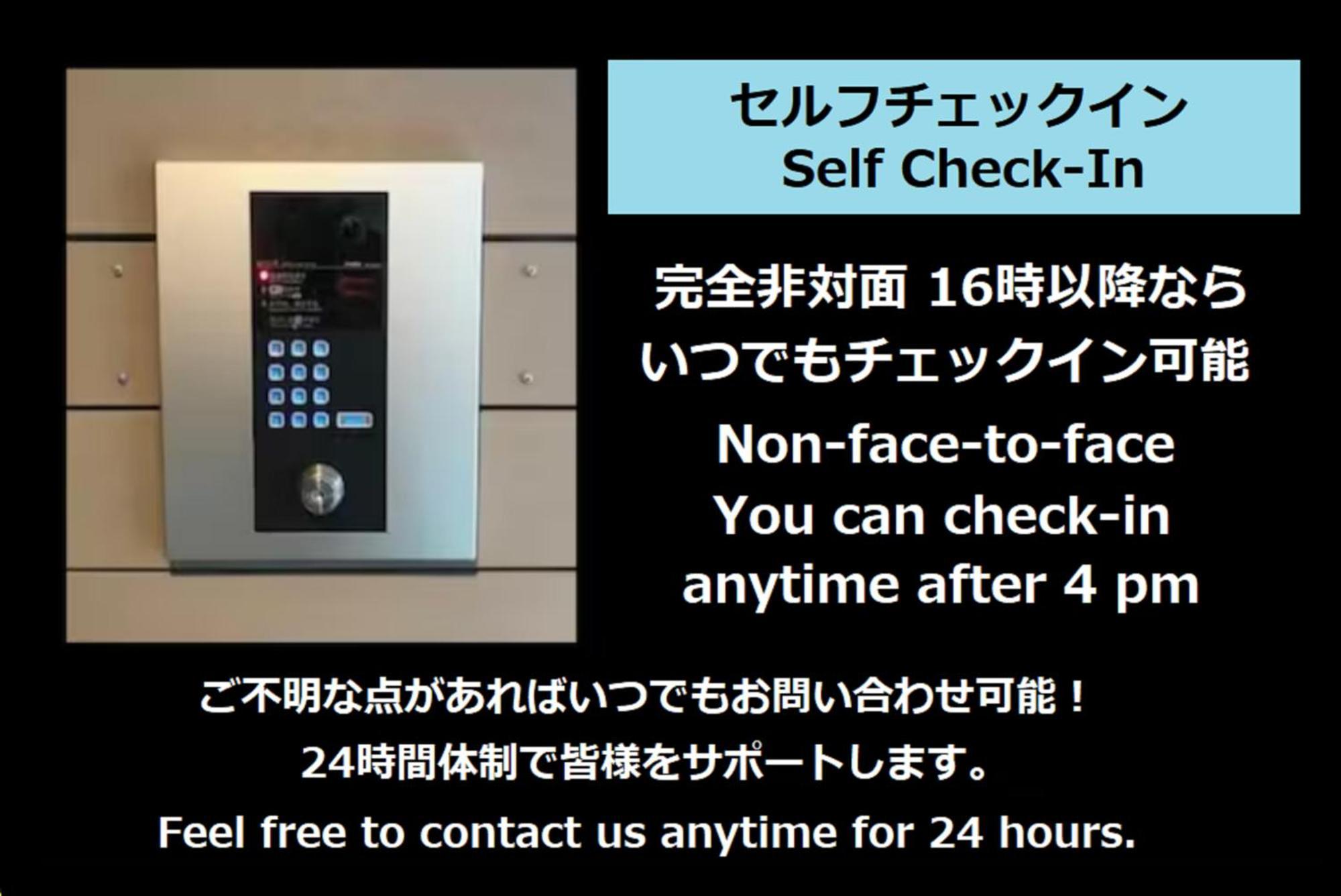 Laffitte Hirai Hotel Tokio